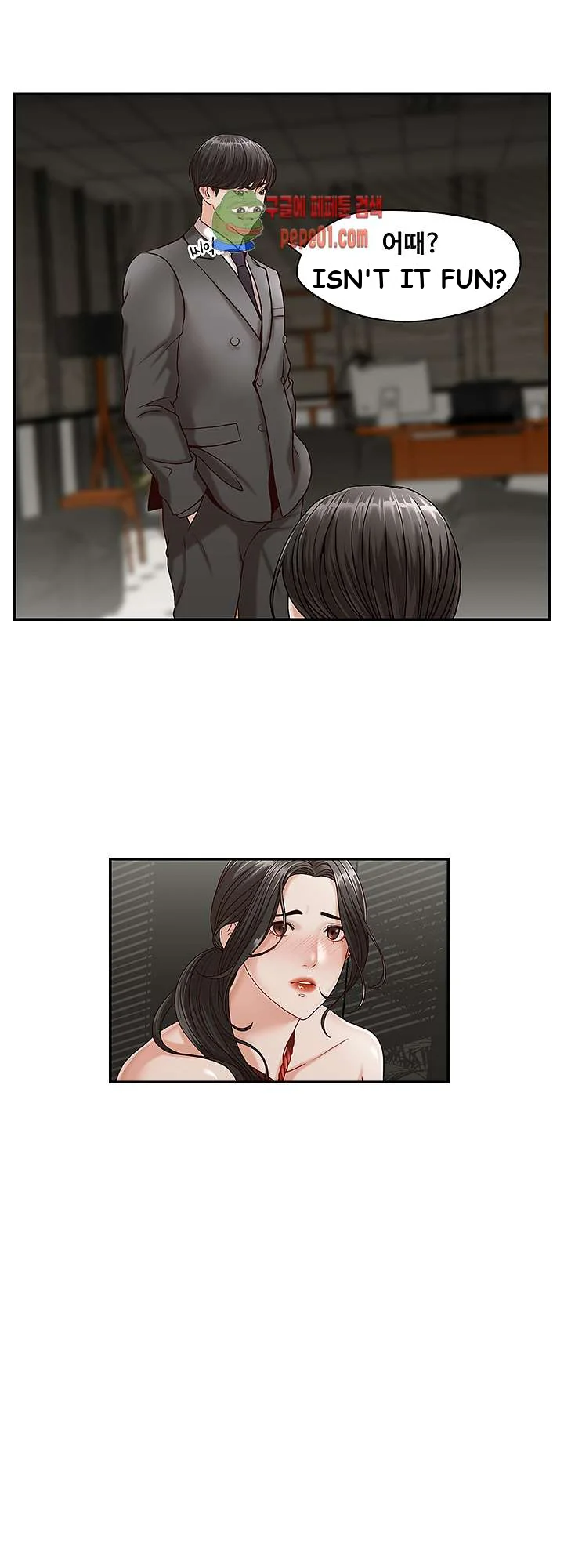 My Brother’s Secret-ary Episode 1 - Page 25