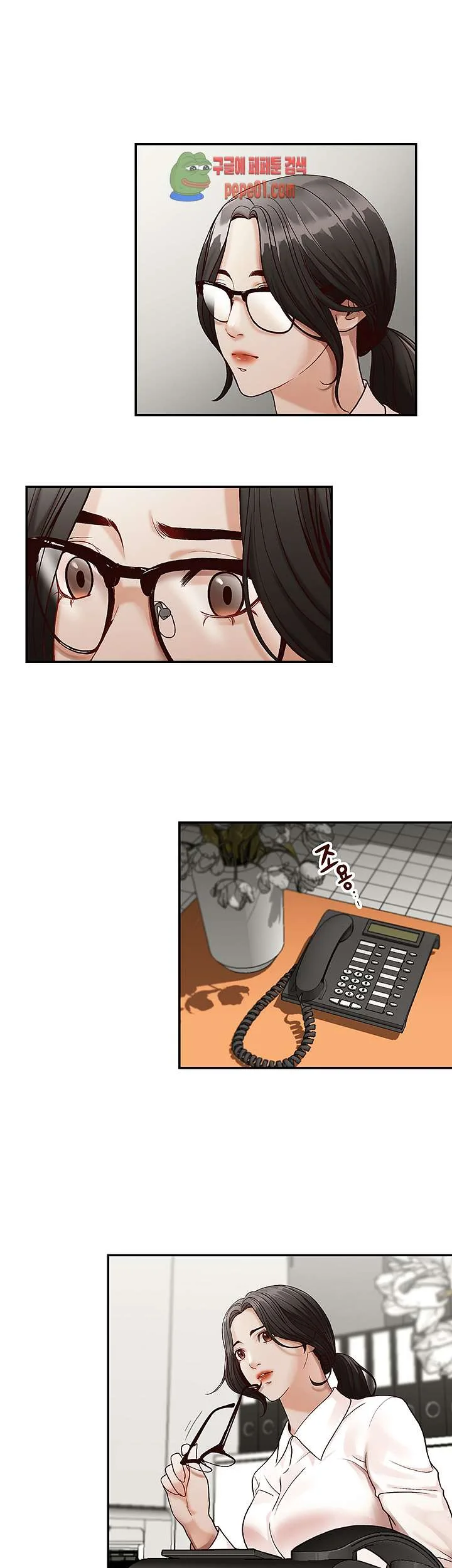 My Brother’s Secret-ary Episode 1 - Page 5