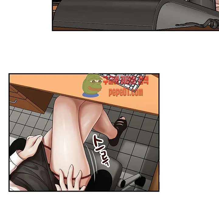 My Brother’s Secret-ary Episode 1 - Page 6