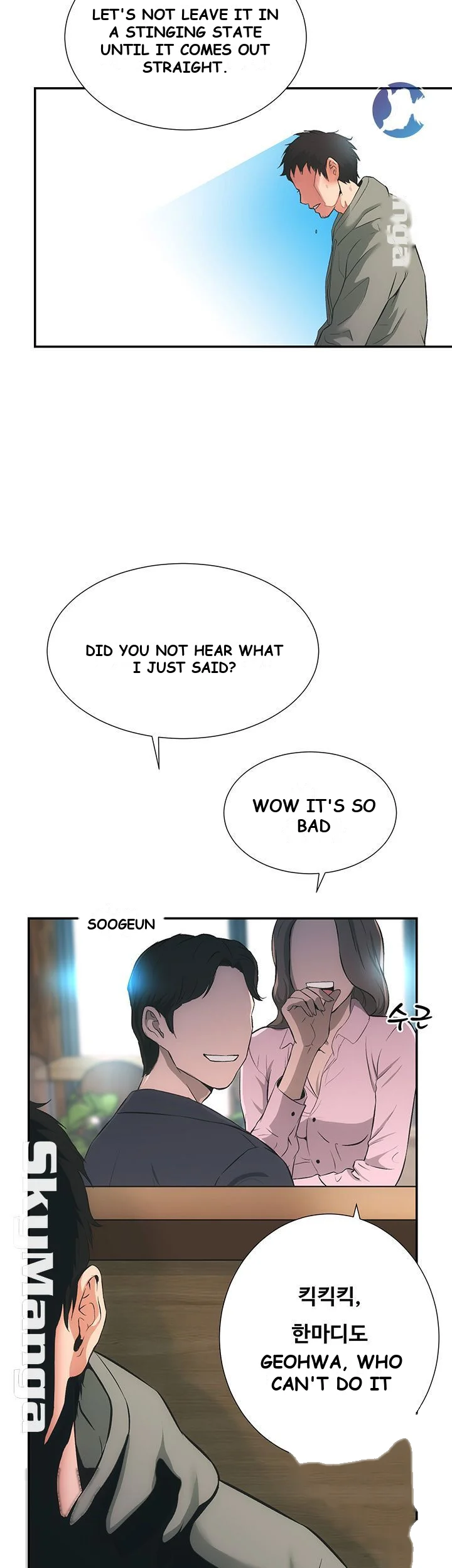 Brothers Wife Dignity Episode 1 - Page 12