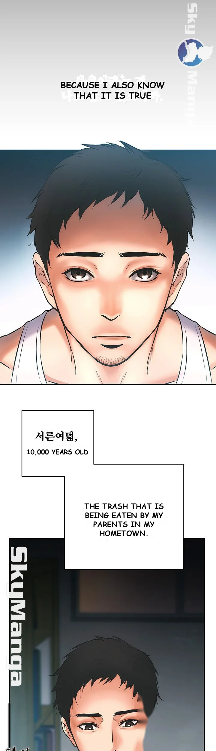 Brothers Wife Dignity Episode 1 - Page 15