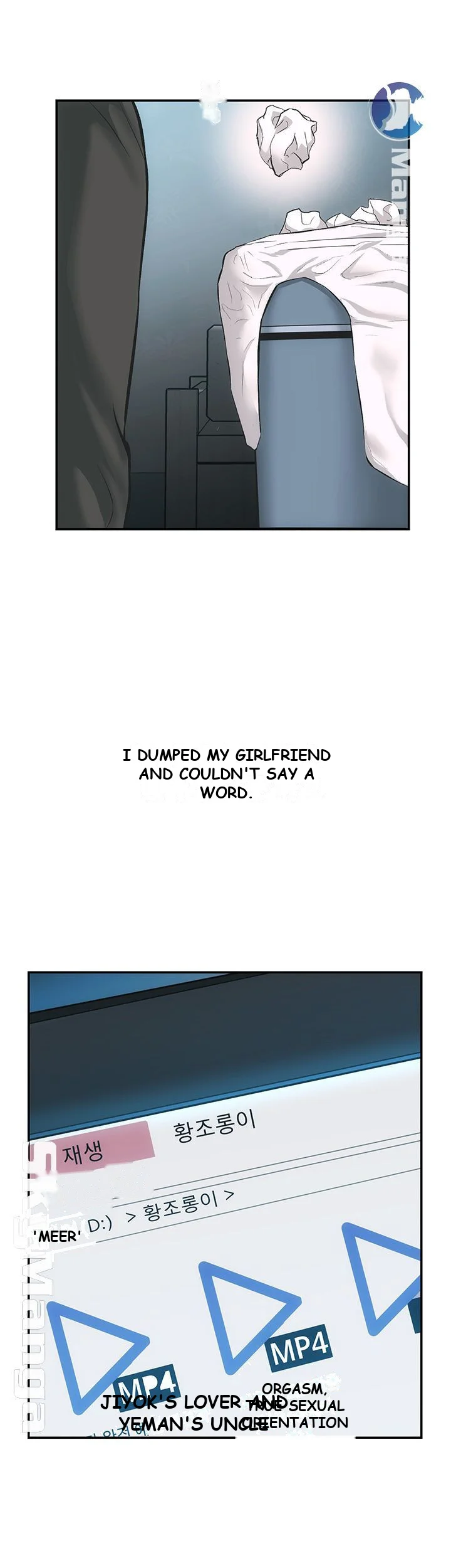 Brothers Wife Dignity Episode 1 - Page 17