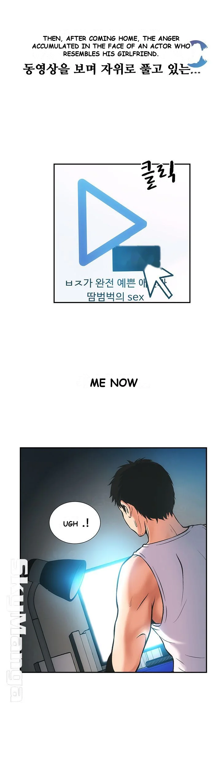 Brothers Wife Dignity Episode 1 - Page 18