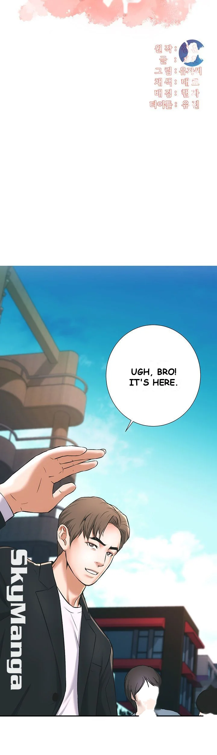Brothers Wife Dignity Episode 1 - Page 23