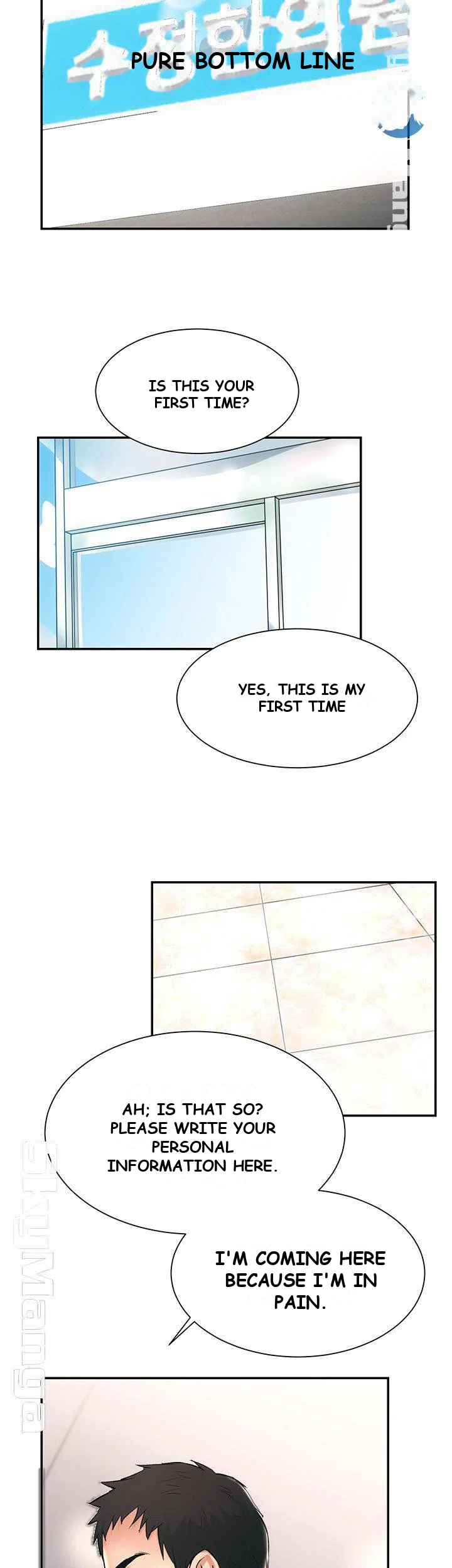 Brothers Wife Dignity Episode 1 - Page 67
