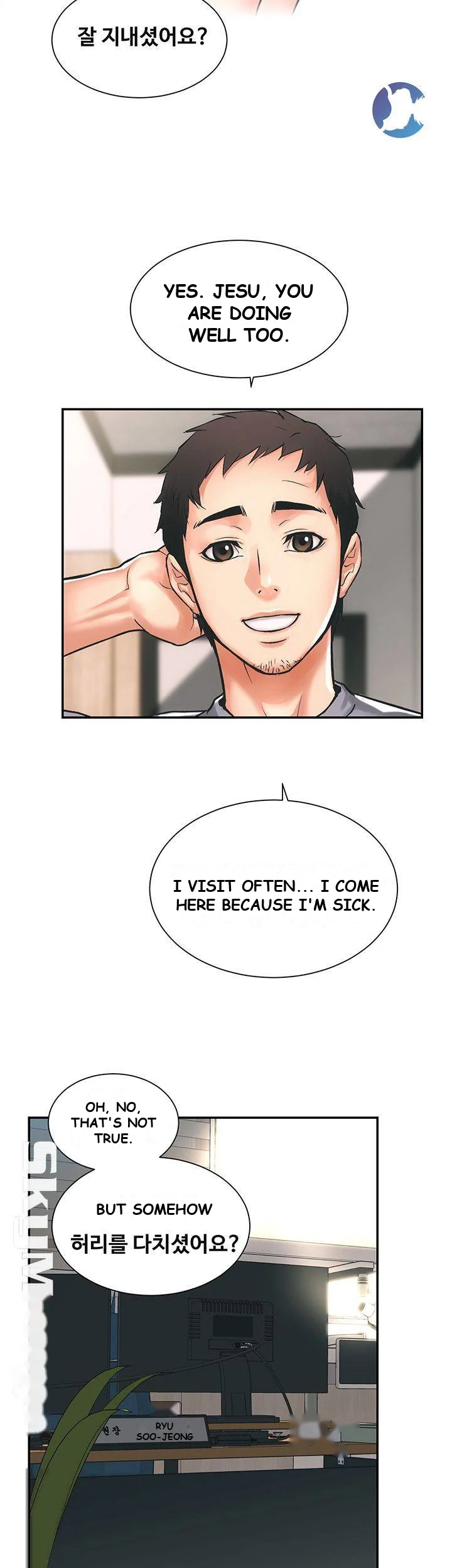 Brothers Wife Dignity Episode 1 - Page 73