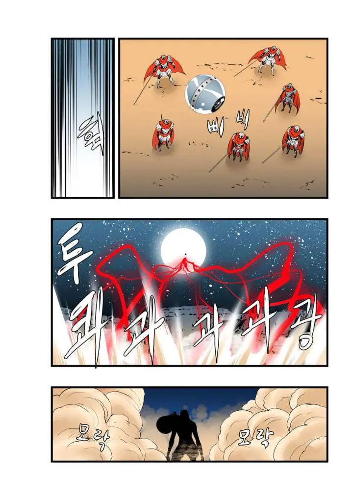 Builder Episode 39 - Page 12