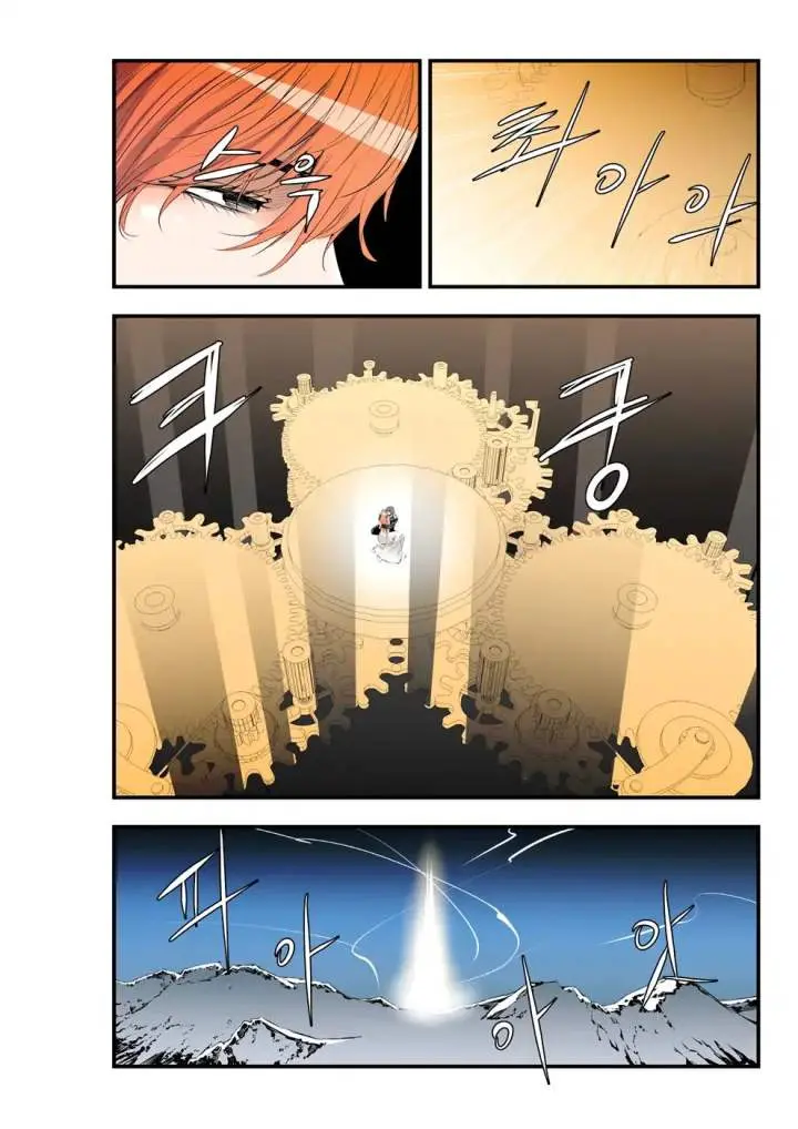 Builder Episode 60 - Page 6