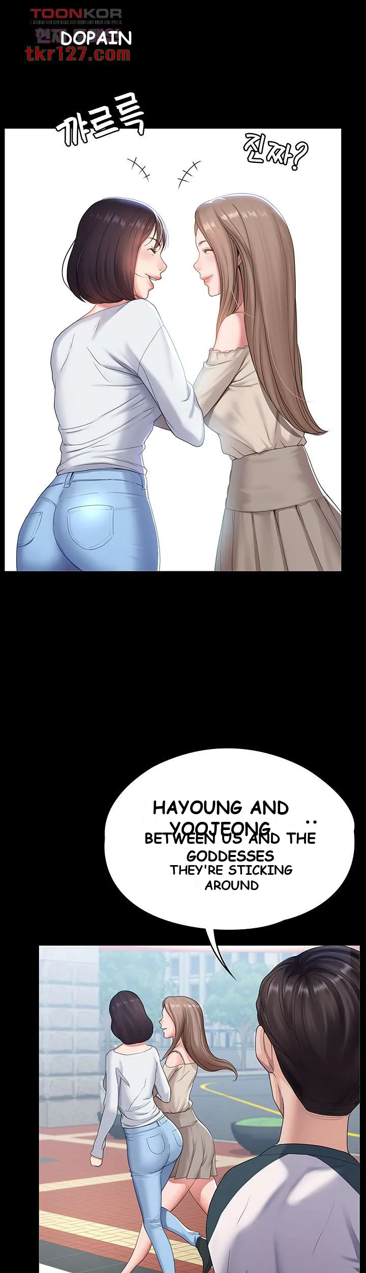 Bully Girl Episode 1 - Page 21