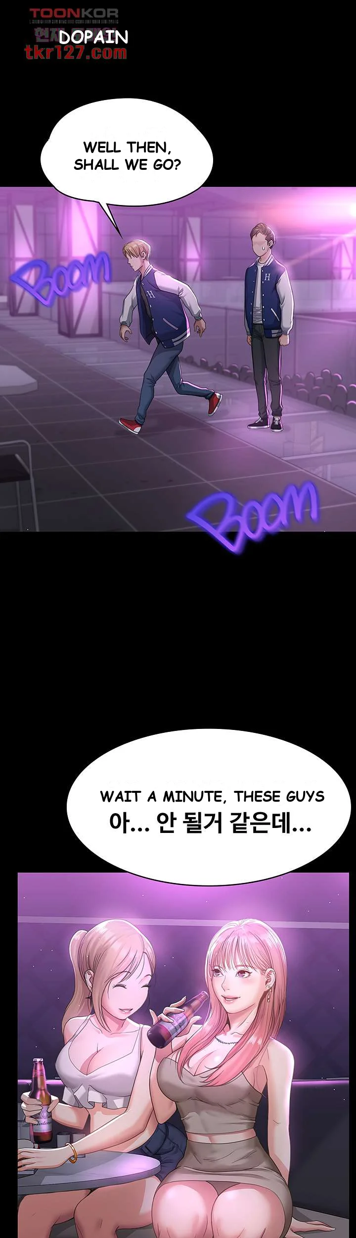 Bully Girl Episode 1 - Page 52