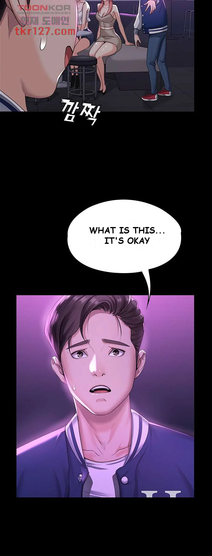 Bully Girl Episode 1 - Page 55