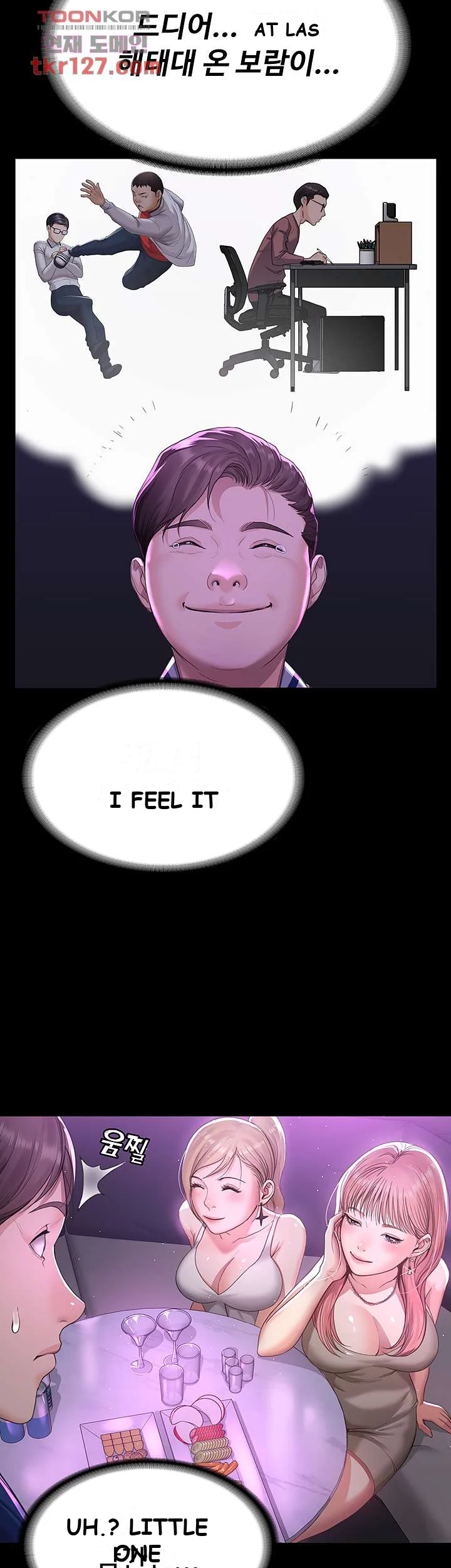 Bully Girl Episode 1 - Page 57