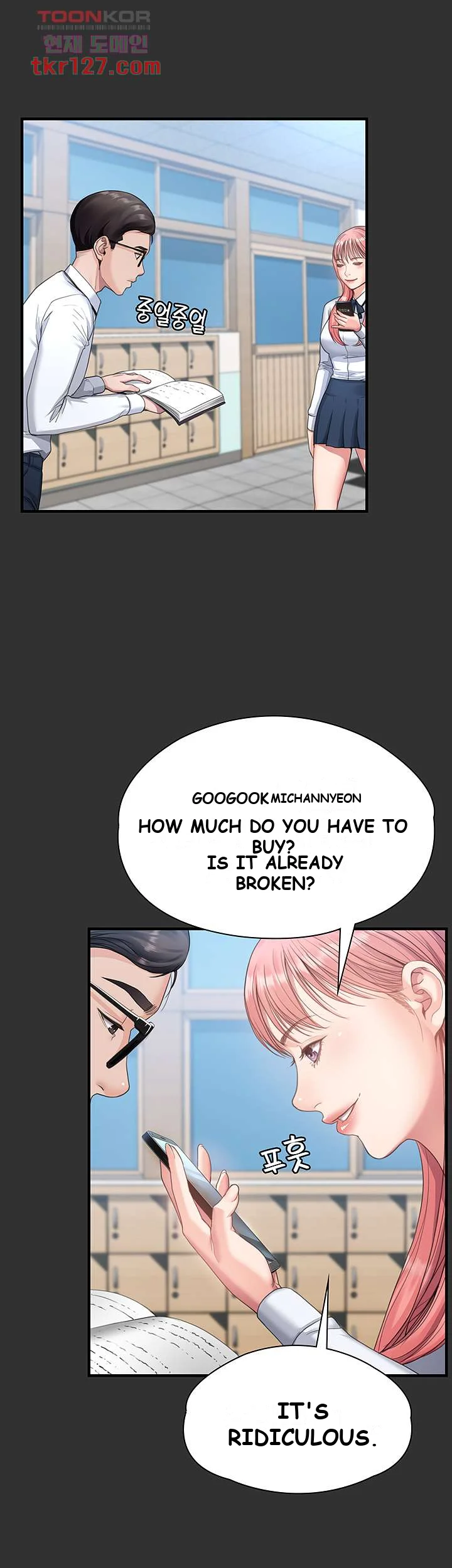 Bully Girl Episode 1 - Page 60