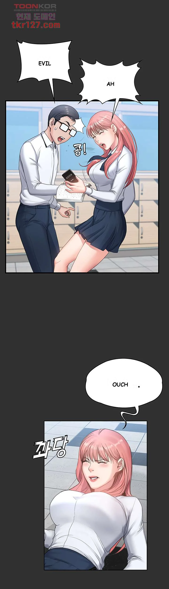 Bully Girl Episode 1 - Page 61