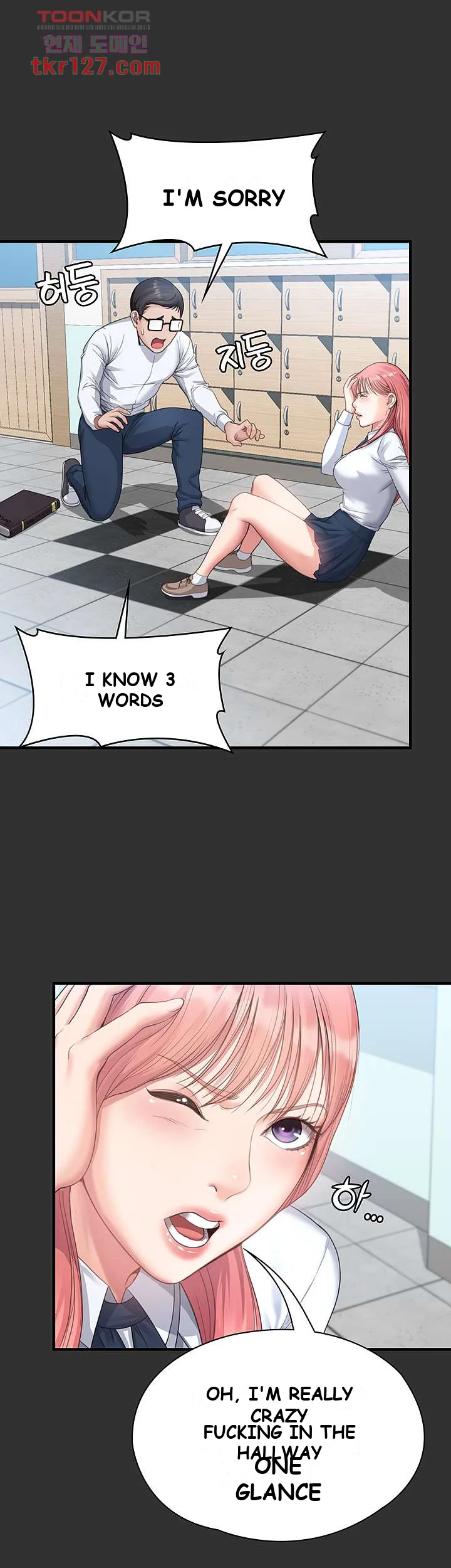 Bully Girl Episode 1 - Page 62