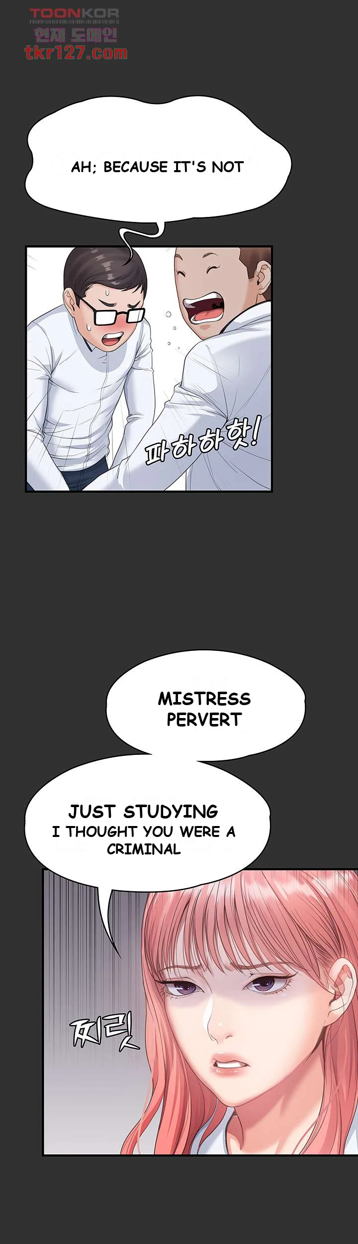 Bully Girl Episode 1 - Page 69