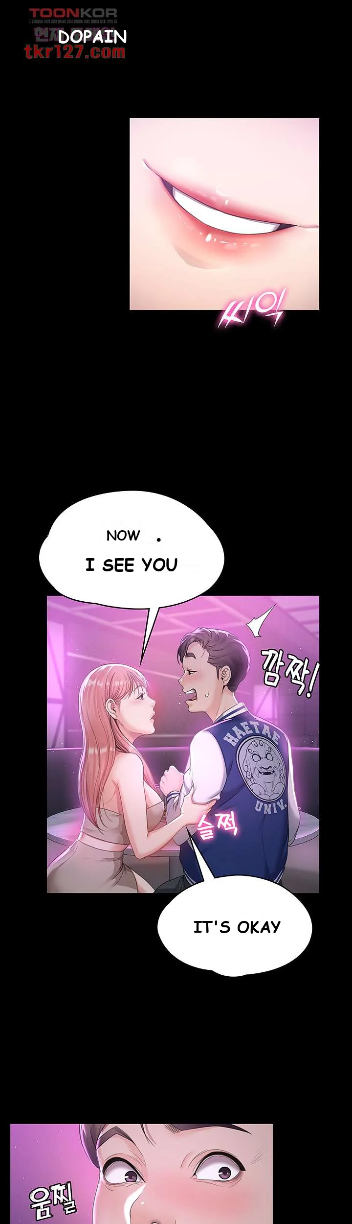 Bully Girl Episode 1 - Page 88