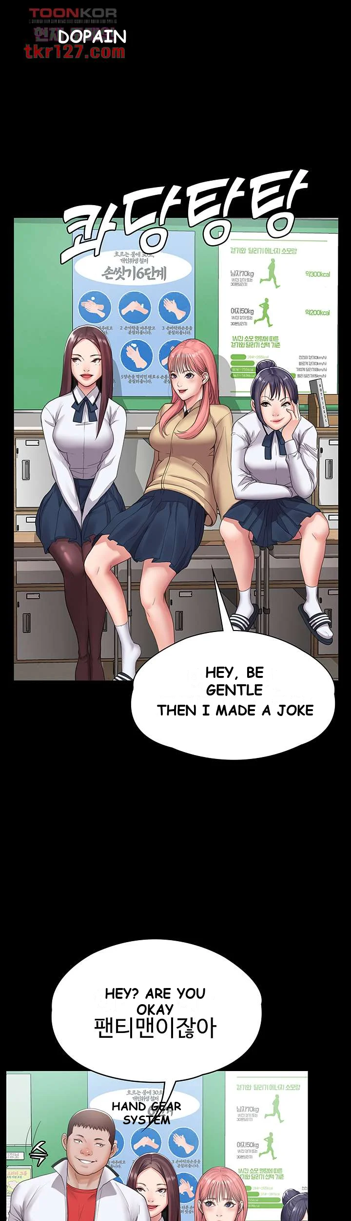 Bully Girl Episode 1 - Page 9