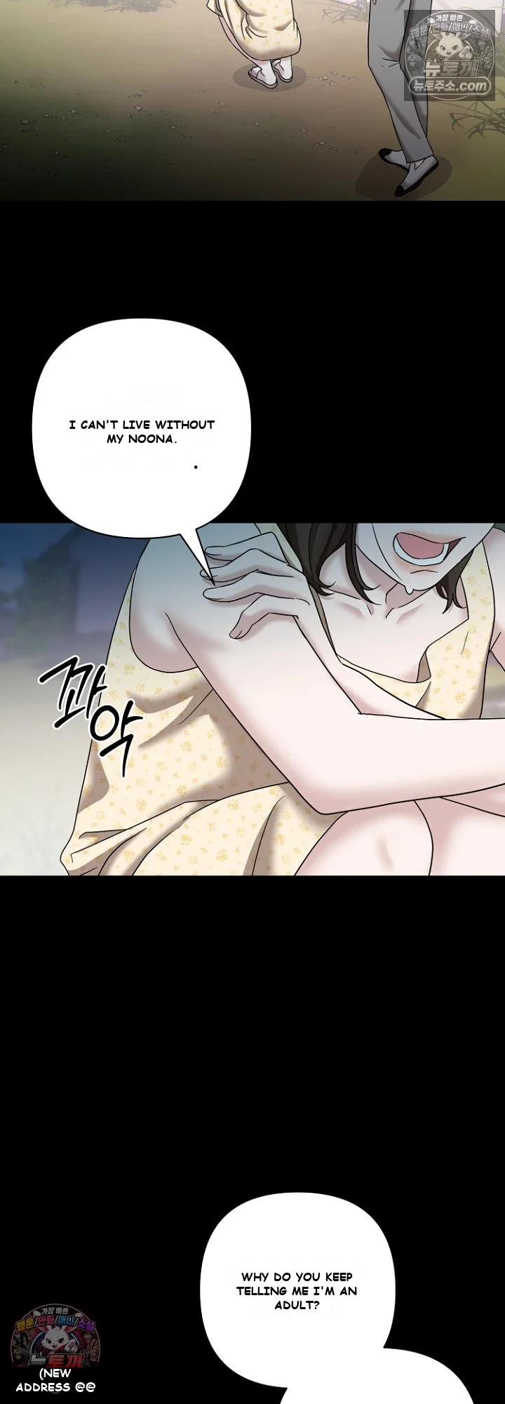 Burnt Down Episode 38 - Page 21