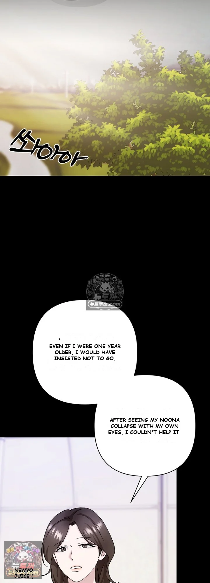 Burnt Down Episode 38 - Page 37