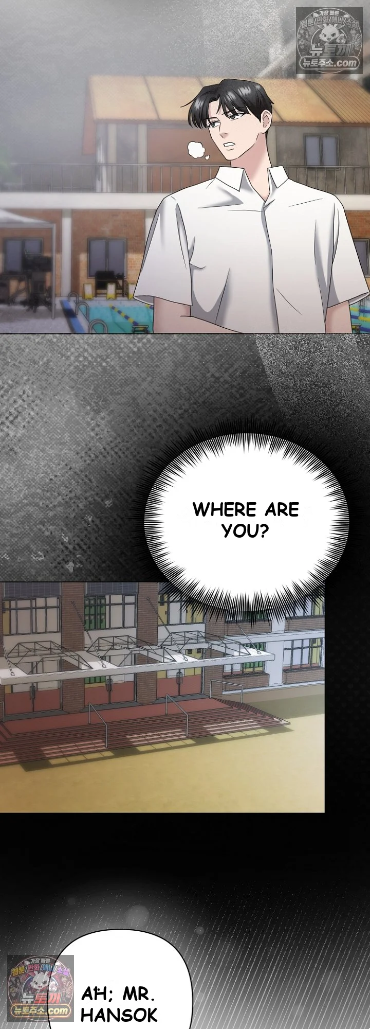 Burnt Down Episode 39 - Page 25