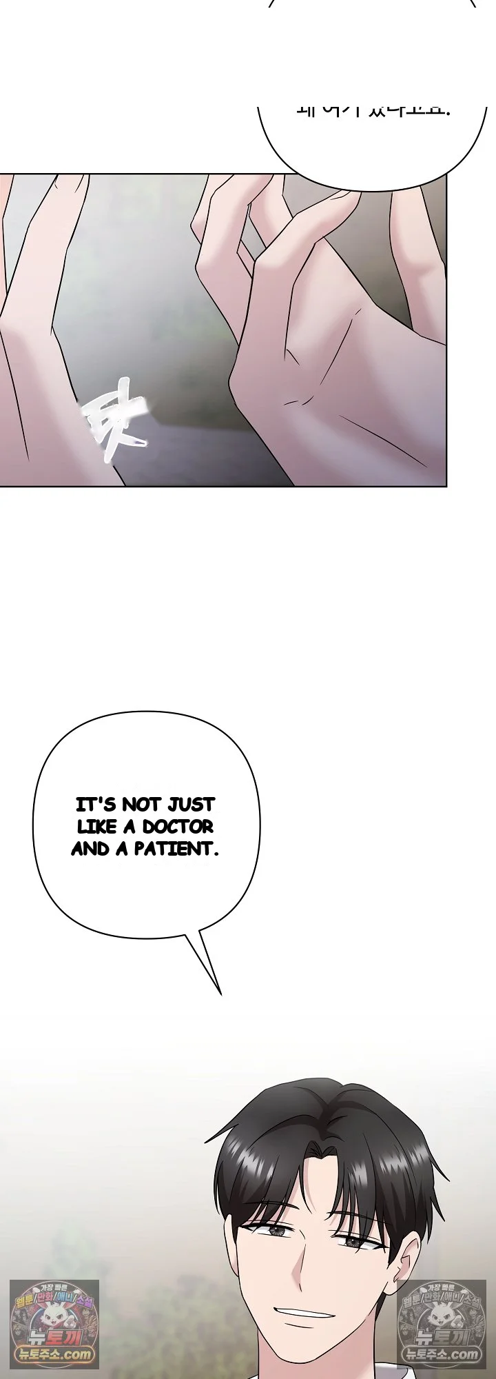 Burnt Down Episode 41 - Page 19