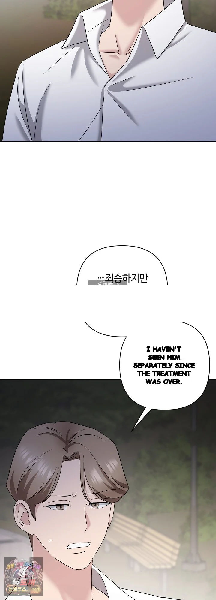 Burnt Down Episode 41 - Page 20