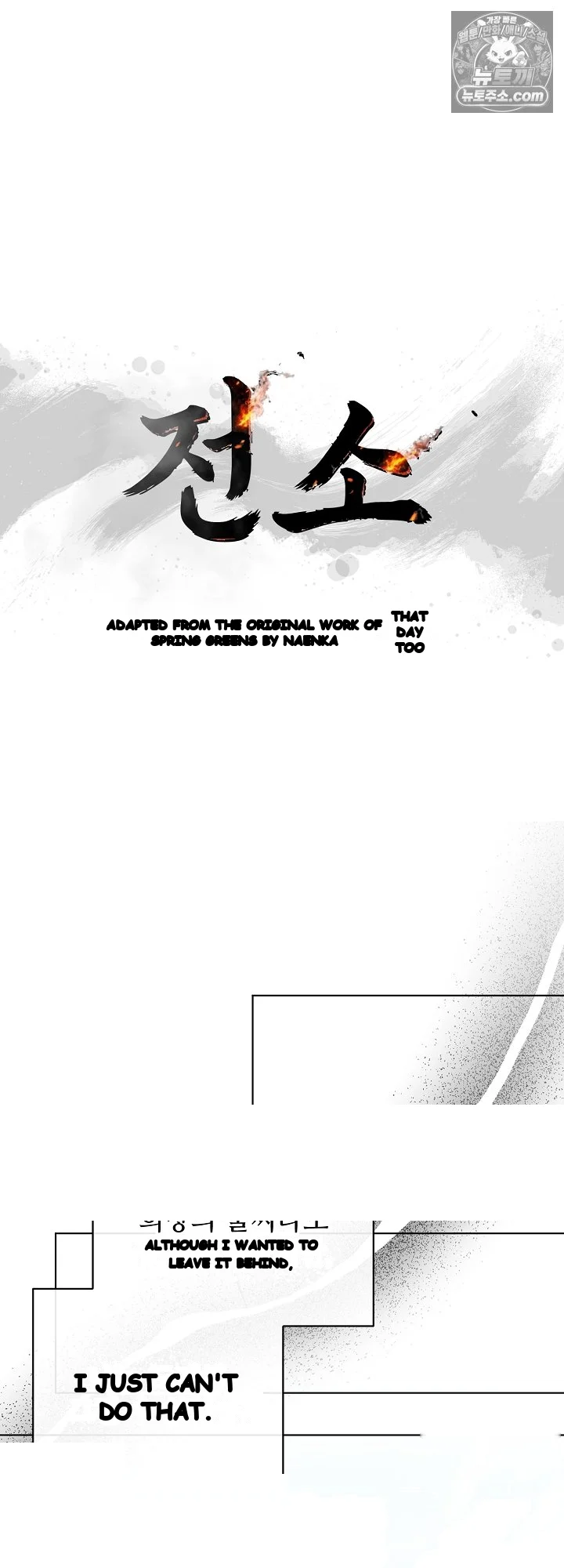 Burnt Down Episode 41 - Page 6