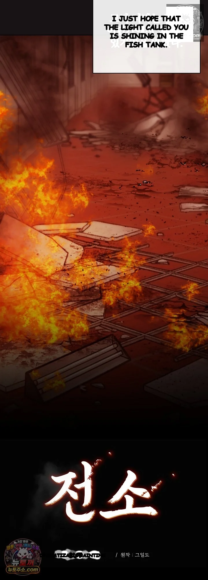 Burnt Down Episode 42 - Page 35