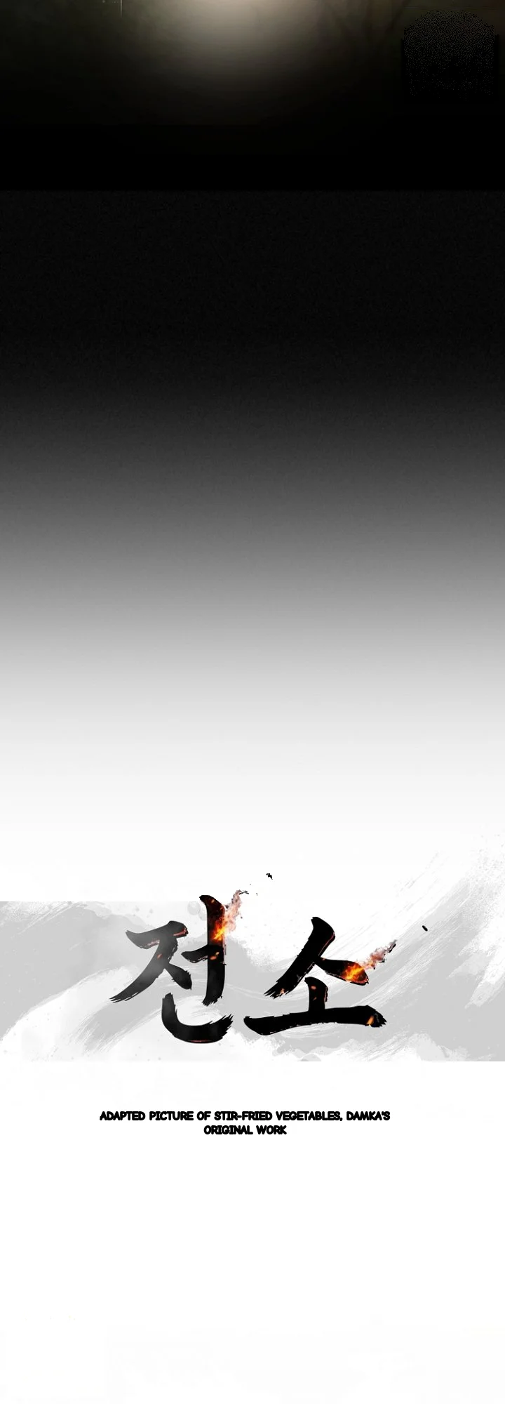 Burnt Down Episode 44 - Page 37
