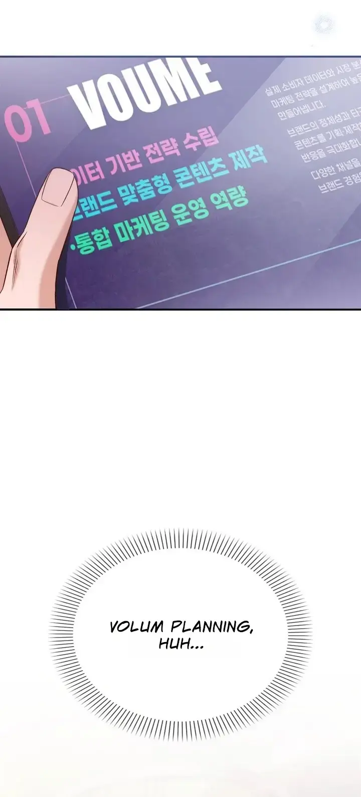 Business Kiss Episode 1 - Page 23