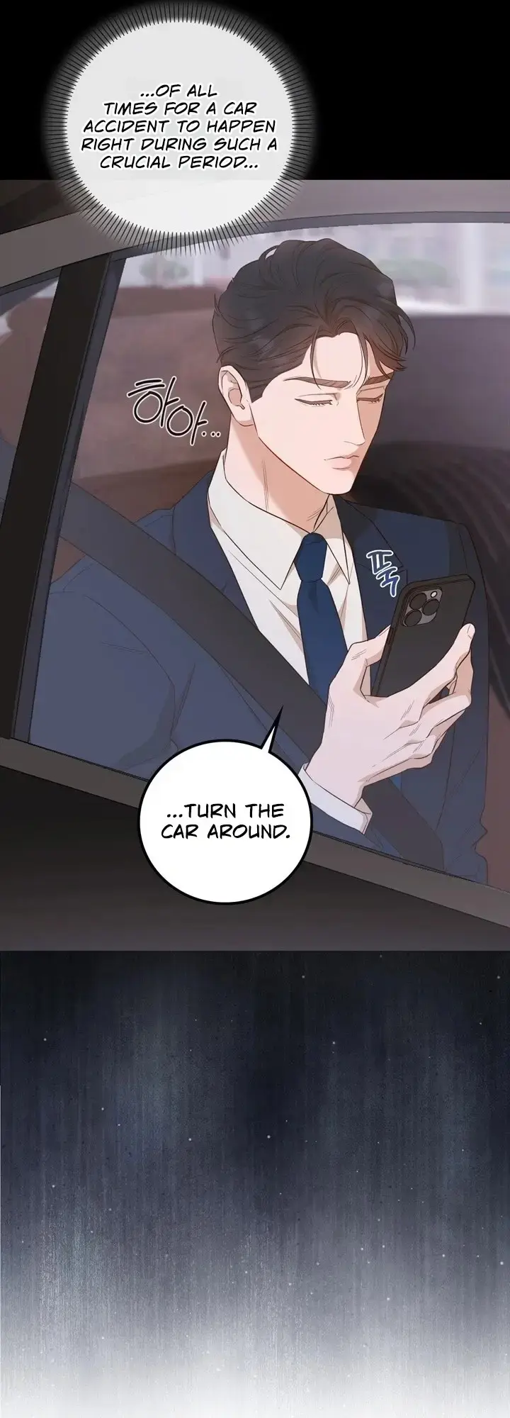 Business Kiss Episode 1 - Page 29