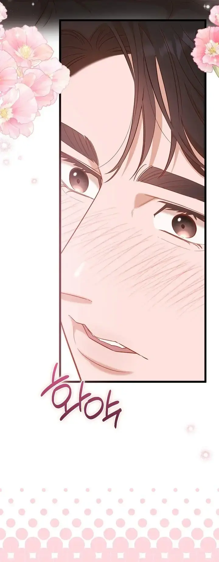Business Kiss Episode 1 - Page 57