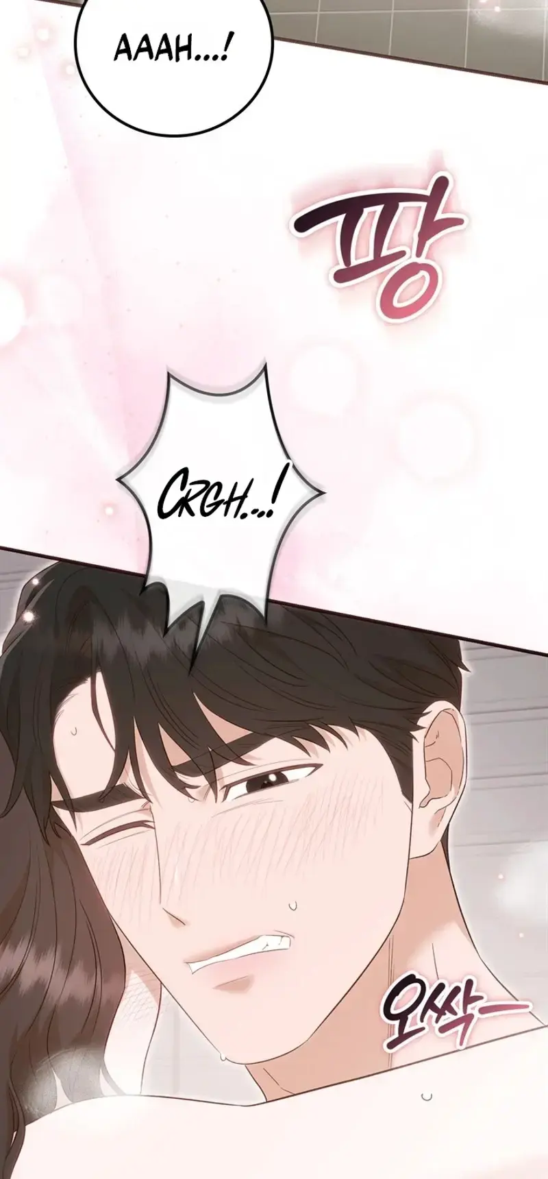 Business Kiss Episode 12 - Page 33