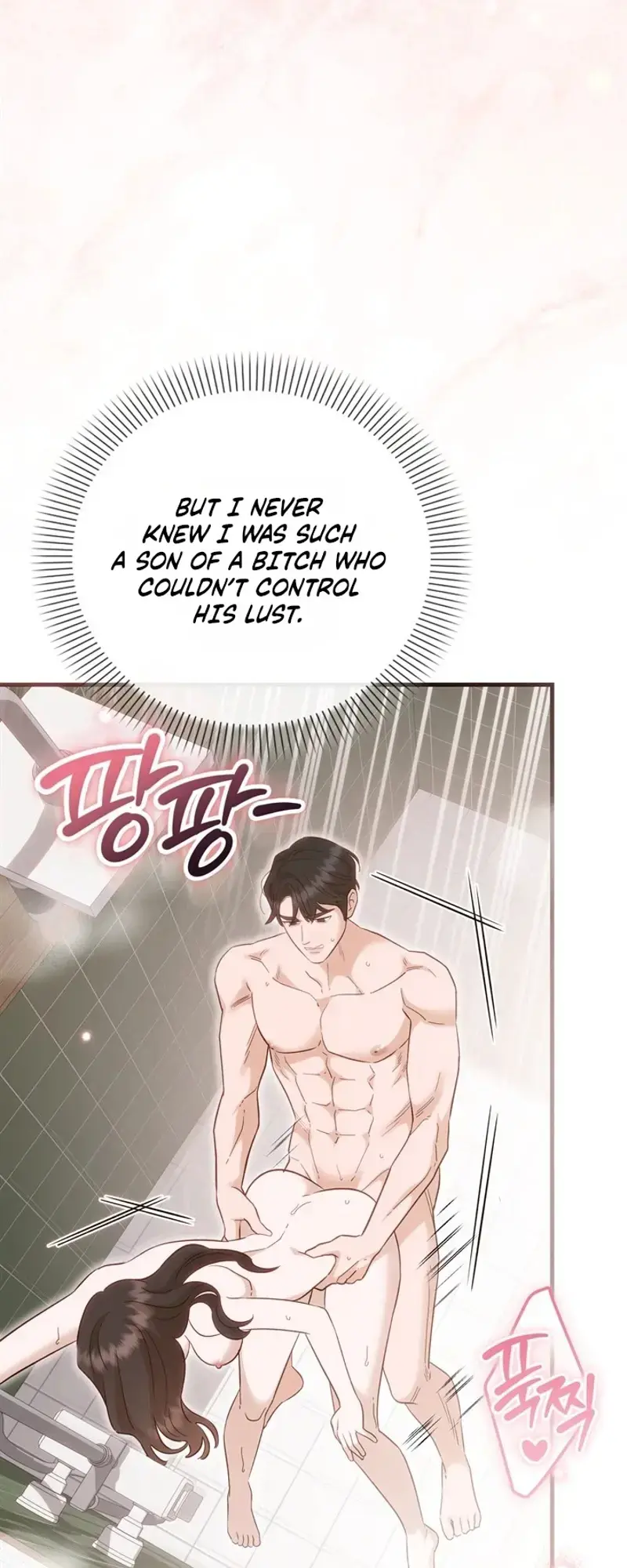 Business Kiss Episode 12 - Page 7