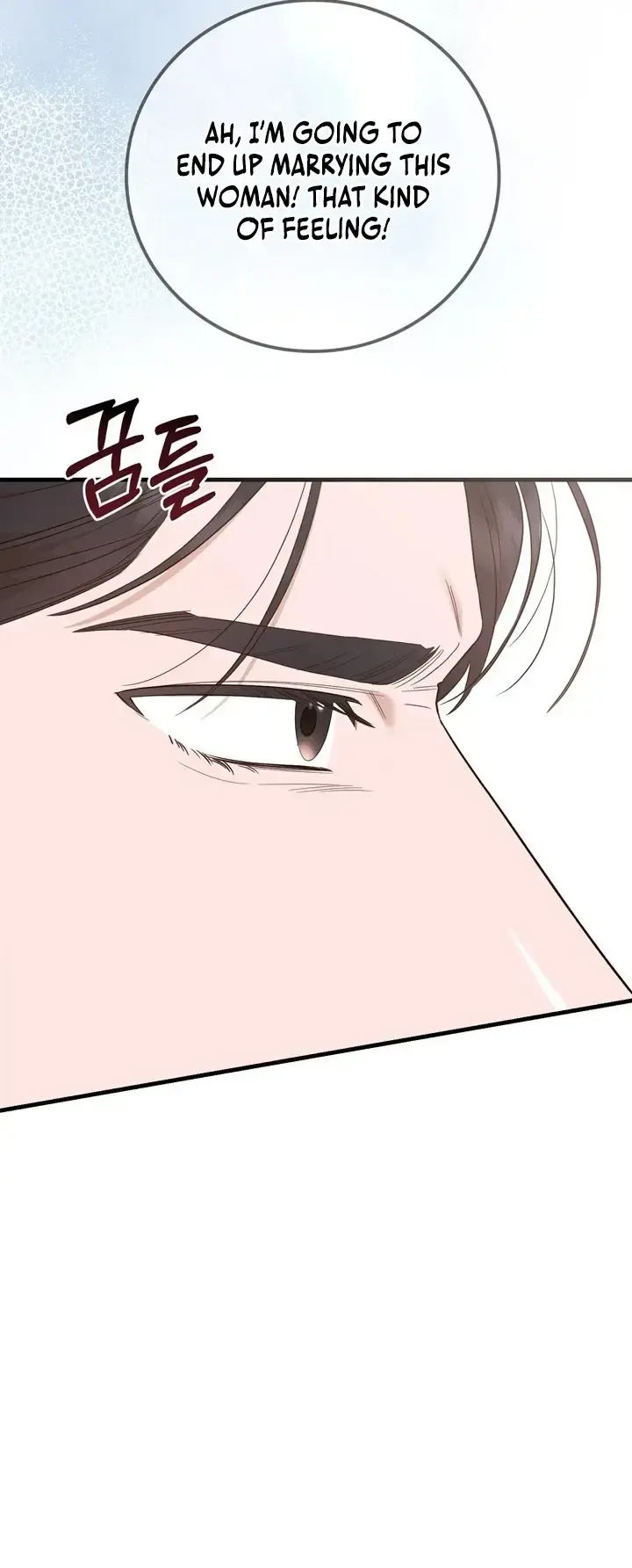 Business Kiss Episode 13 - Page 62