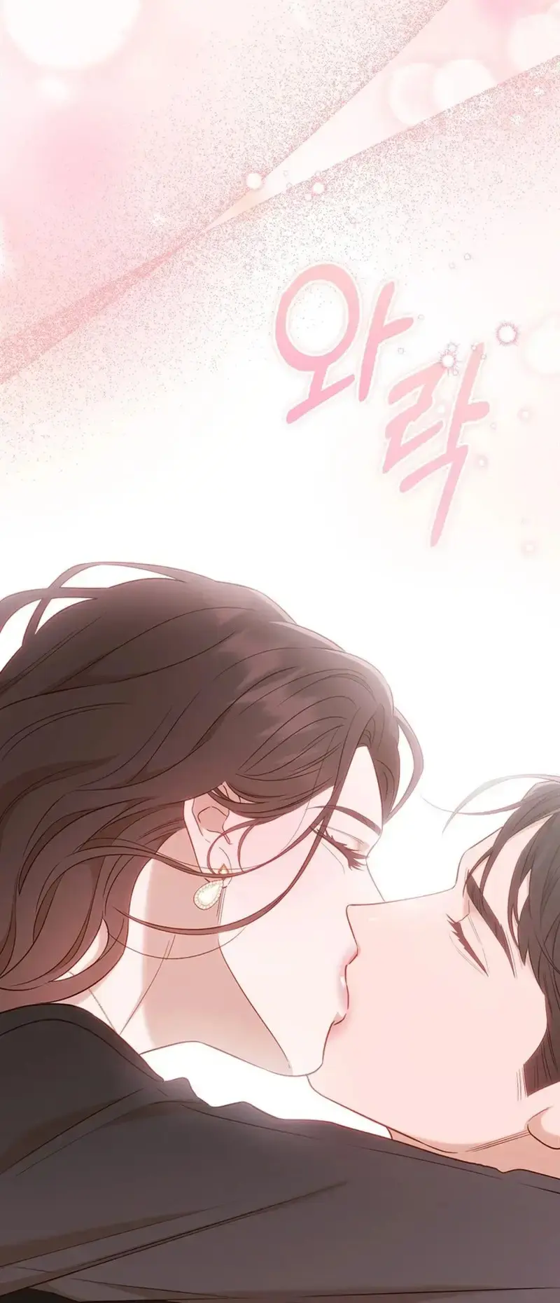 Business Kiss Episode 2 - Page 3