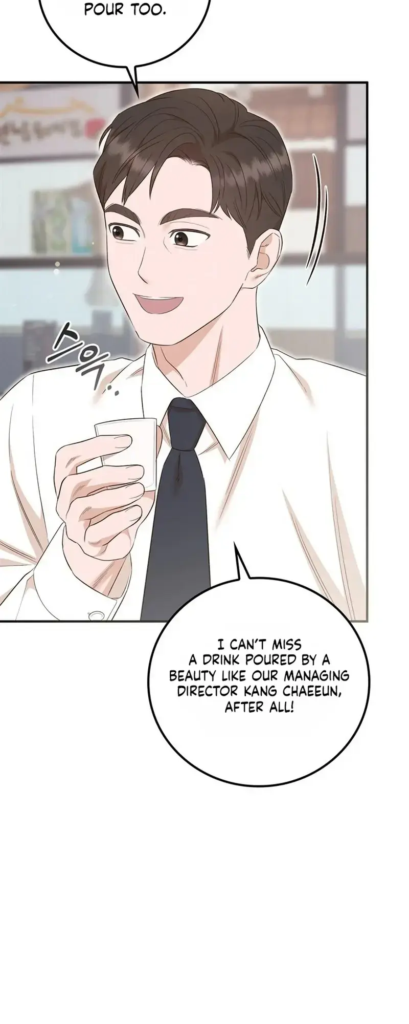 Business Kiss Episode 8 - Page 51