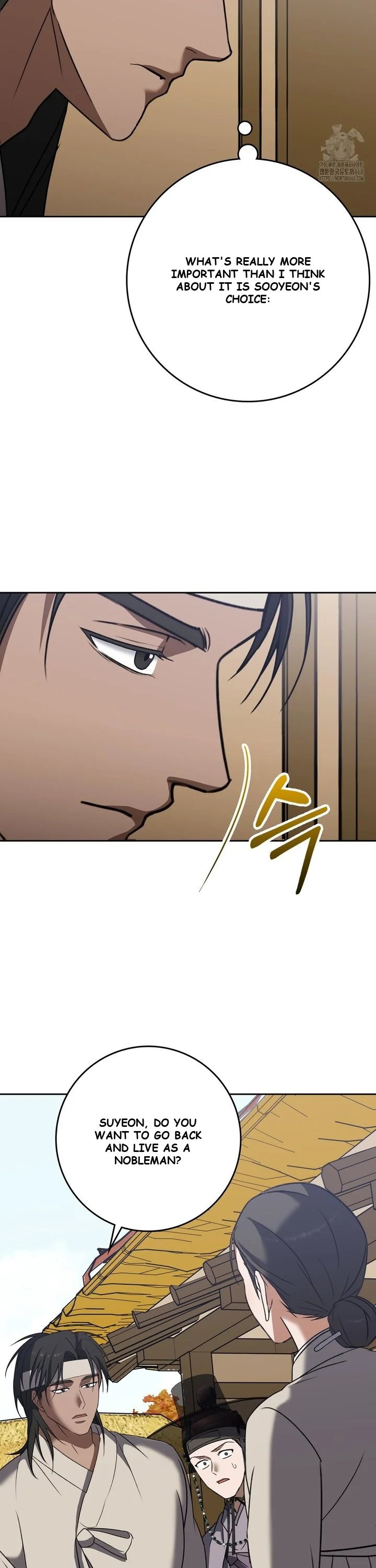 Butcher Episode 12 - Page 16