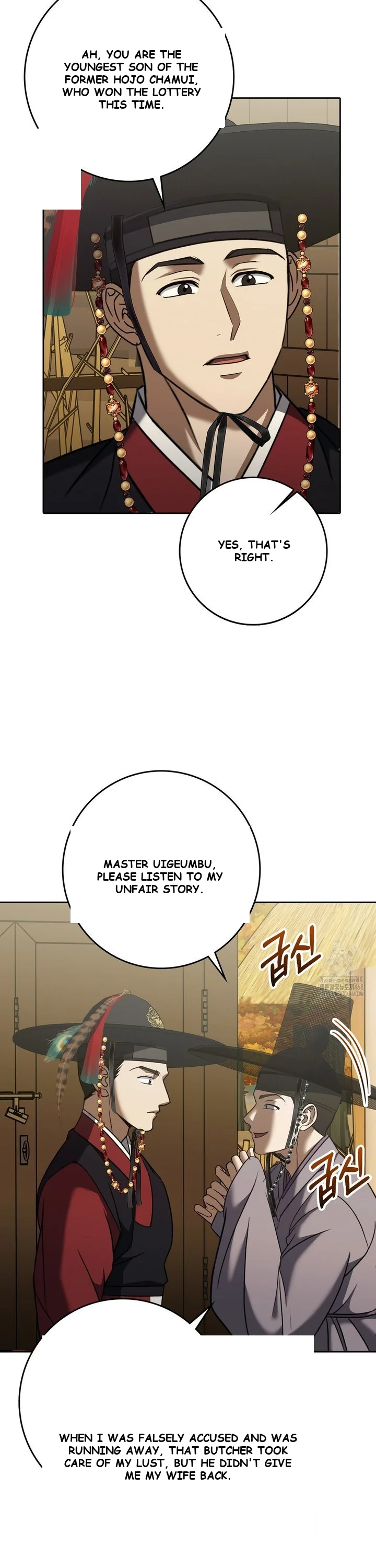 Butcher Episode 12 - Page 27