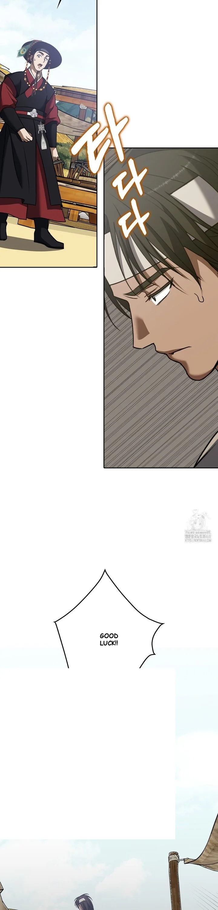 Butcher Episode 12 - Page 4