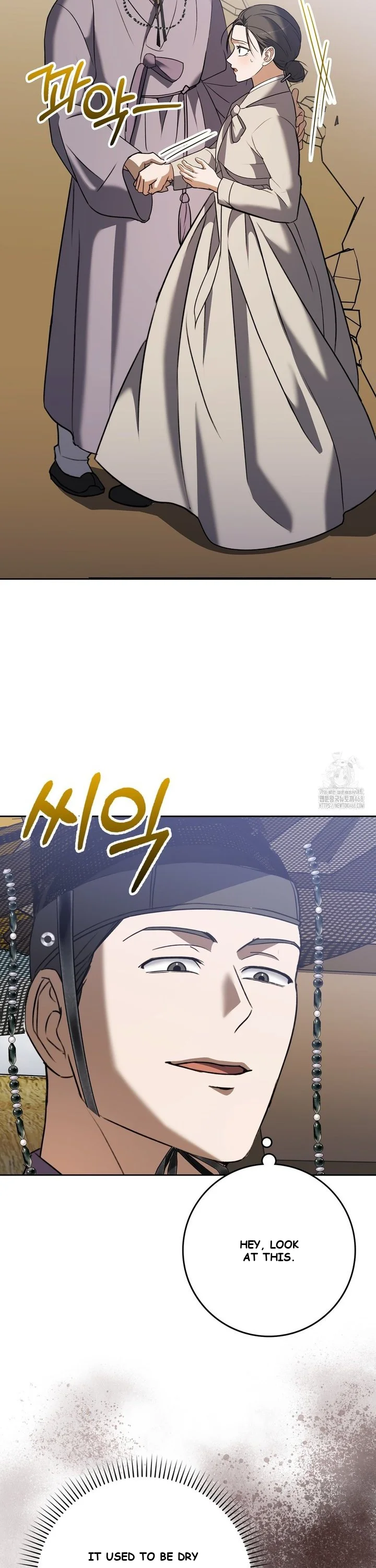 Butcher Episode 12 - Page 6