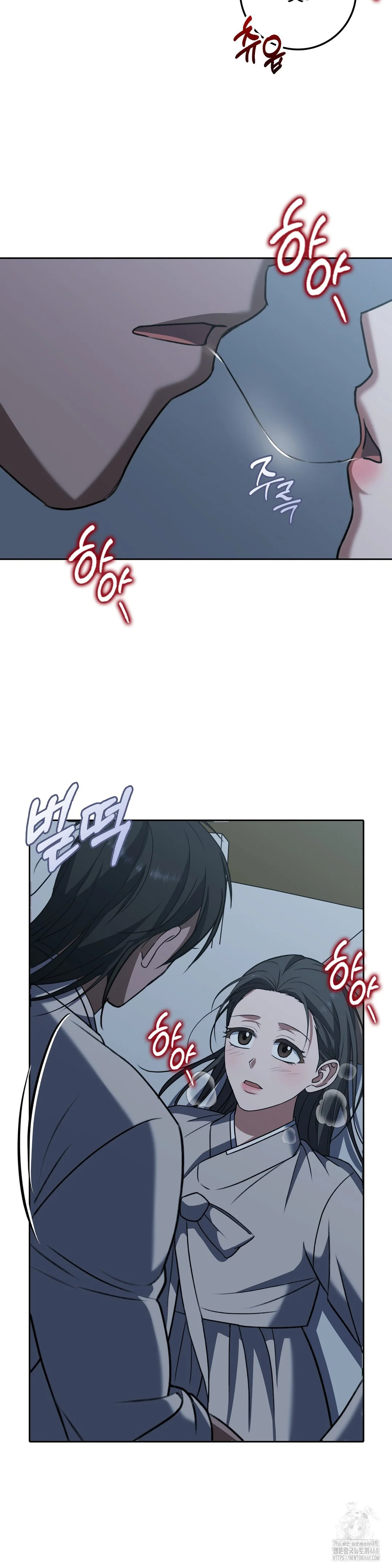 Butcher Episode 14 - Page 12