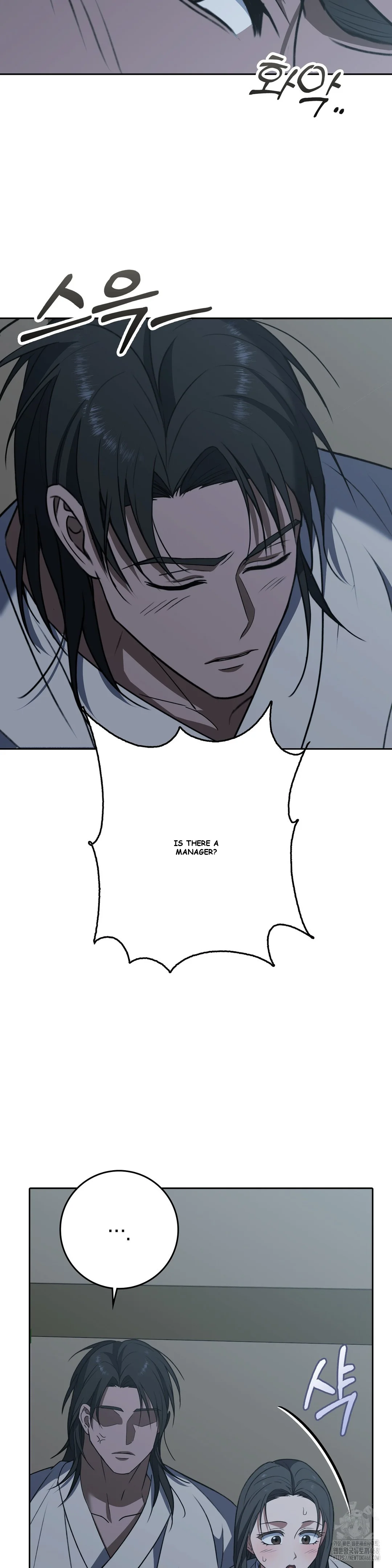Butcher Episode 14 - Page 14