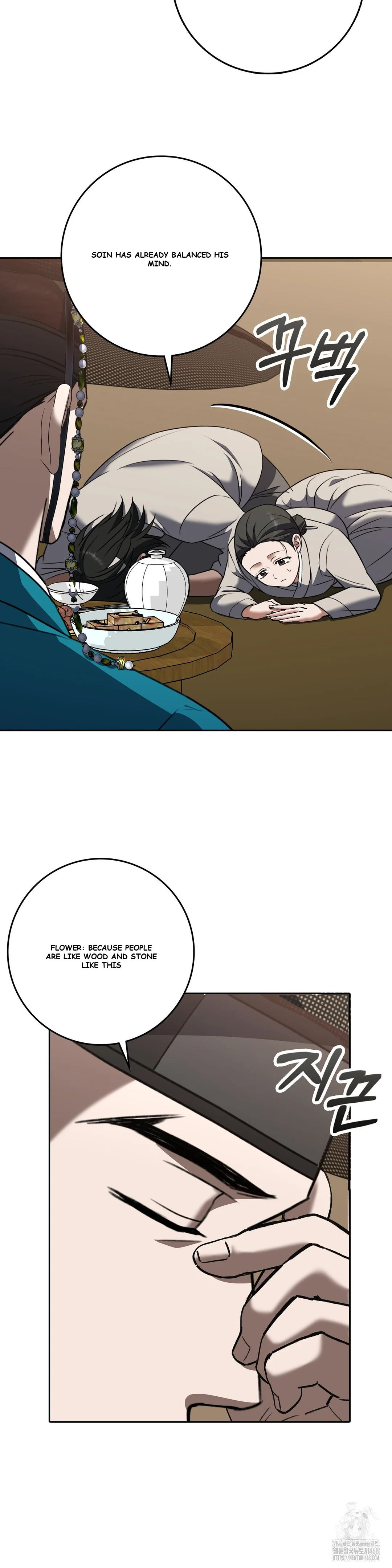 Butcher Episode 14 - Page 29