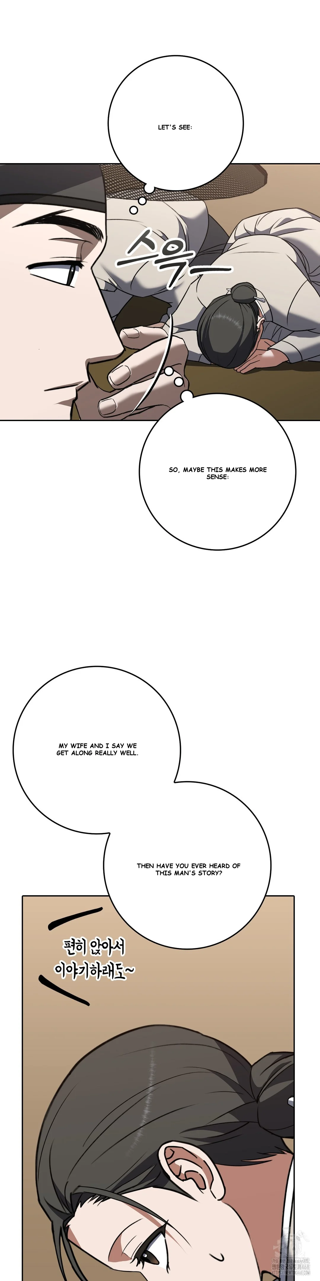 Butcher Episode 14 - Page 30