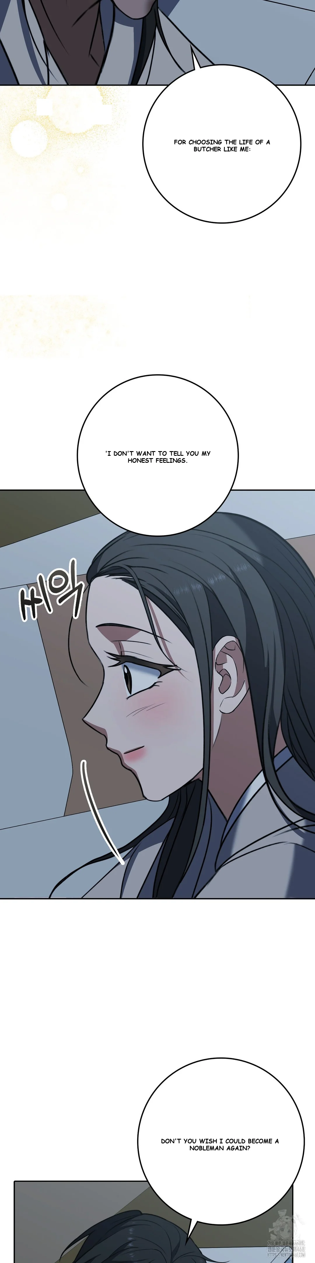 Butcher Episode 14 - Page 7