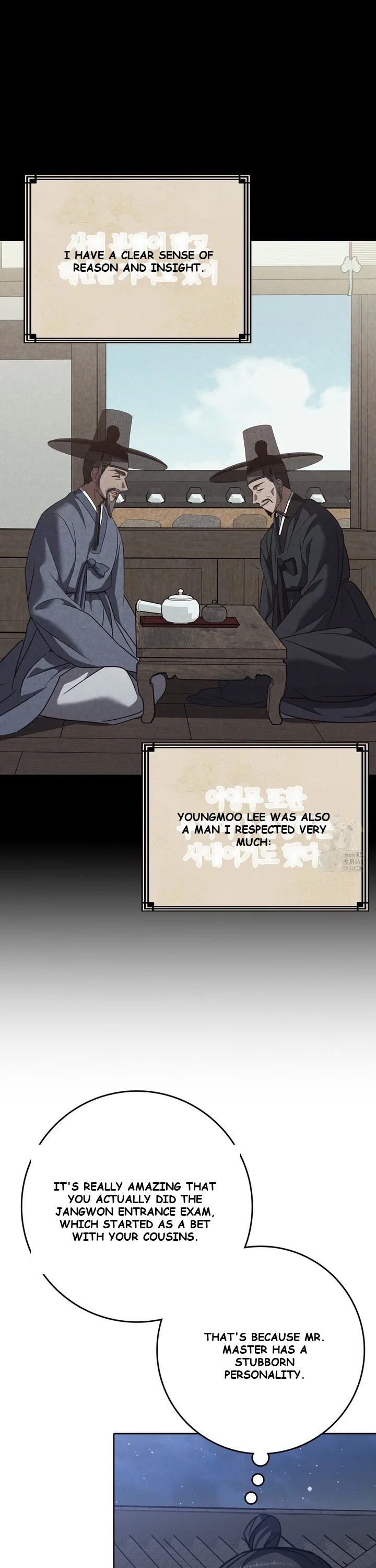 Butcher Episode 15 - Page 12