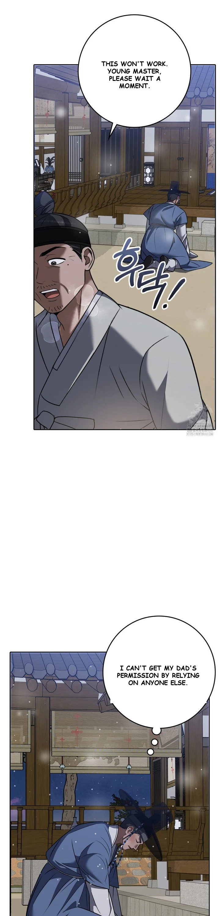 Butcher Episode 15 - Page 14