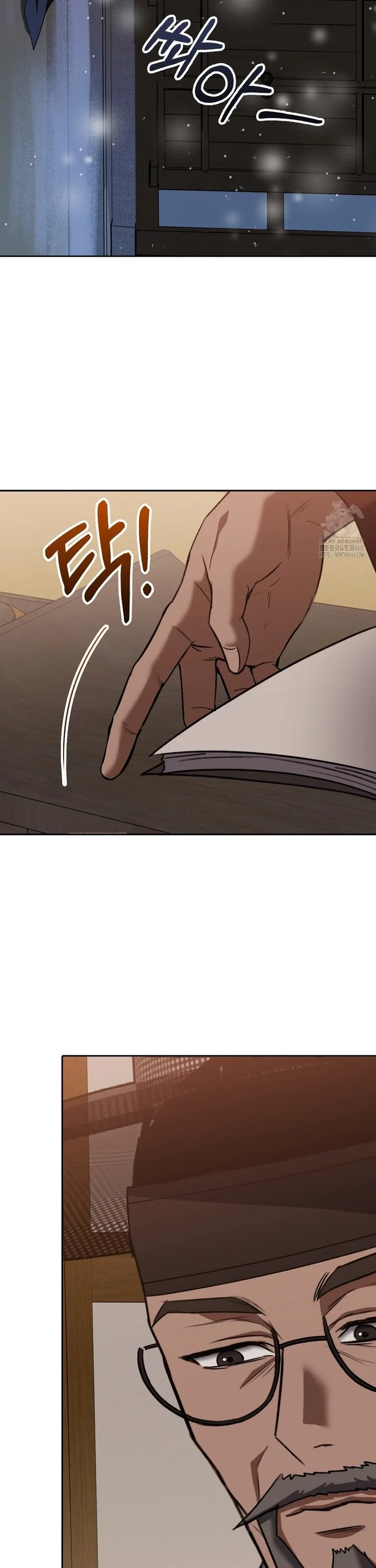 Butcher Episode 15 - Page 17